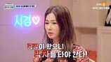 이소라 “사이비교회로 가출, 밤마다 종말론 세뇌”
