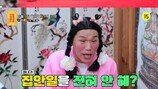 서장훈, 동상이몽 부부에 “그럴거면 헤어져”