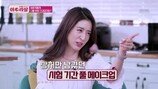 민혜연 “♥주진모 관계 유지 비결? 낚시 외박”