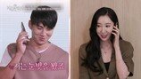 신아람♥이대형 실제 ‘스포츠★ 커플’ 탄생