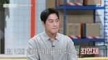 최영재 “내가 ‘태양의 후예’ 송중기 실제 주인공”
