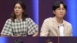“후배 엎어치기 하는 남편” 환장할 아내 폭로