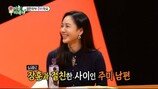 ‘140억 저택’ 박주미 “남편 불륜 두세번 용서 못해”