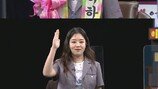 이대형, 10살 어린 女가수와 ‘묘한 분위기’