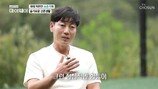 ‘은둔’ 송종국 눈물 고백…세번째 결혼 계획은