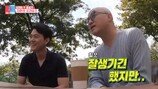 홍석천, 유부남 호감+아찔 스킨십 “찍었어♥”