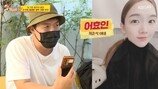 “소이현인 줄” 최준석, ♥승무원 출신 아내 공개