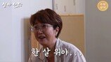 노유정 경악…정호근, 이영범 외도녀 정확