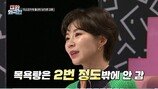 “수영복·목욕탕 기피” 설수현 미코 고충