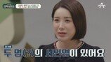 서인영 “탈출 들켜 母에게 하이힐 구타”