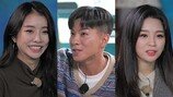 나태주·신미래 묘한 기류 ‘어머나~’