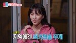 카라 강지영 심경고백 “머릿속 하얘져, 펑펑”