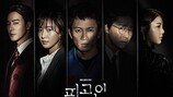 [단독] ‘천원짜리 변호사’ 2022년 SBS 편성 논의 중