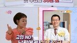 이혜정 “15년 수입, 단 1원도 안 남아”