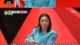 김주령 “美교수 남편, ‘오징어게임’ 애정신에…”