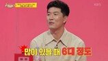 김병현 “연봉 237억 때 집 3채+차 6대 구입”