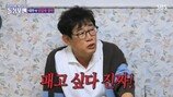 이경규 “탁재훈 패고파, 전부 쓸데없는…”