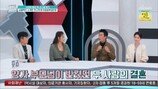 이창훈♥17살↓ 아내 “뒷조사 끝에 결혼”