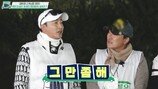 이승철, 골프채에 맞아 다리 절뚝 ‘투혼’ (캐디)