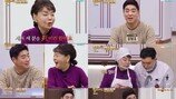 김수미 유산 얼마나 많길래…子정명호에 “유산 반 줄 것”