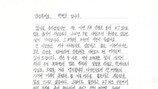 ‘떠나는’ 박병호, 팬들에게 손편지 “고향 같은 구단이었다”