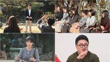 ‘나는 솔로’ 역대 최고령 등판→스펙 좋다는 5기의 당당함