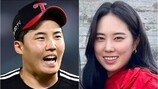 LG트윈스 임찬규♥‘손나은 동생’ 열애 인정
