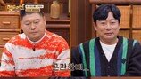 “곤란해” 강호동X이수근 위기, 녹화 중 진심 당황