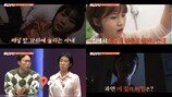가위눌린 아내 “봐선 안 될 것 봐” 헉