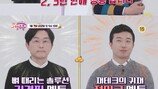 효진초이 “‘스우파’ 이후 수입 100배↑”