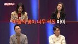 상간녀 남편도 한통속→子 충격에 자폐