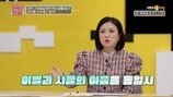 한혜진 "남친, 산 사람을 죽은 사람 만드는 인간”