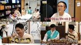 유재석 “계약금 안 받겠다” 유희열 극구반대 왜?