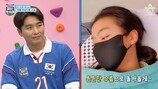 이동국 딸 재아, 부상 눈물바다…수술대 올랐다