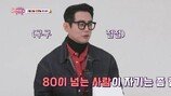 테이 심경 “한미FTA 때문에 수익 폭락”