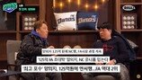 양의지, 몸값 125억 플렉스…어떻게 썼나 보니