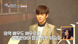 유승호, 몰랐던 출연료…역대급이었대