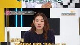 “왜 맘대로” 한혜진, 정관수술 요구 분노 (연참3)