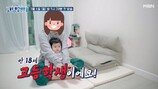 “11개월 된 아이의 엄마” 18세 고딩엄마의 사연