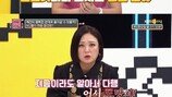 한혜진 분노 “절친 여친에 명품백 빌려주라고?”