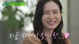 ‘♥현빈’ 손예진, 약지 반지 포착