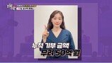 ‘피겨여왕’ 김연아, 누적 기부 금액 50억 원