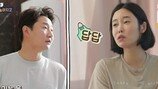 이천수♥심하은 “욱하는 성질 좀..” 갈등 폭발