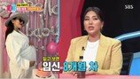 자이언트핑크 남편-슬리피 신부 공개…연예인 뺨쳐