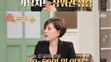 한혜진 깜짝 고백 “수익 50억원↑…배우 데뷔”