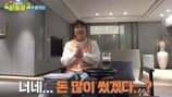 김민경 무려 360kg… 김종국 뺨칠 근력