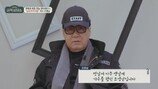 조영남, 오은영에 된통 혼나→촬영 중단 요청