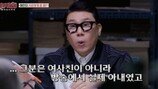 이상민 “사유리 아들 양육비라도 보내야하나” 왜?