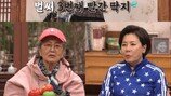 ‘애로송’ 정희라, 깜짝 놀랄 한 달 수입 공개