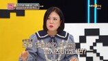 한혜진 “연상 前남친 ‘패션테러범’, 강제…”